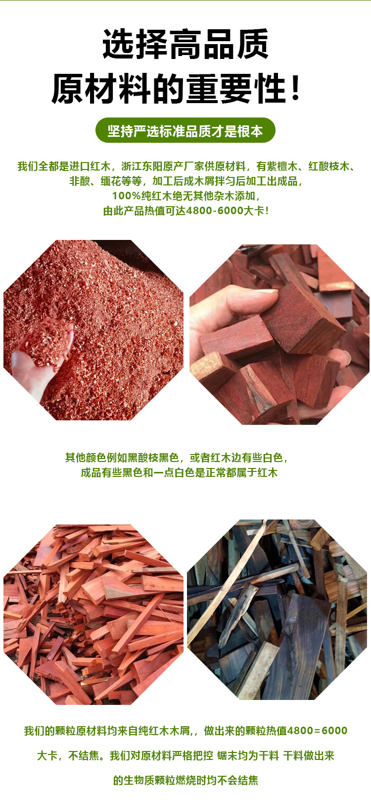 详情-1_03 - 副本.jpg