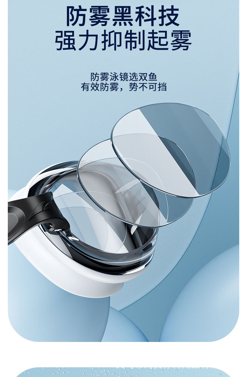 泳镜_04.jpg