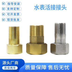 �Ӻ�ˮ������^4��6��1��׃������z��~���P��S�~ˮ�����^���