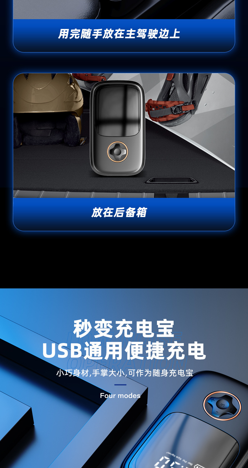 Wireless Car Air Pump Car Portable Metal Electric Car Air Pump Tire Tire Inflation
