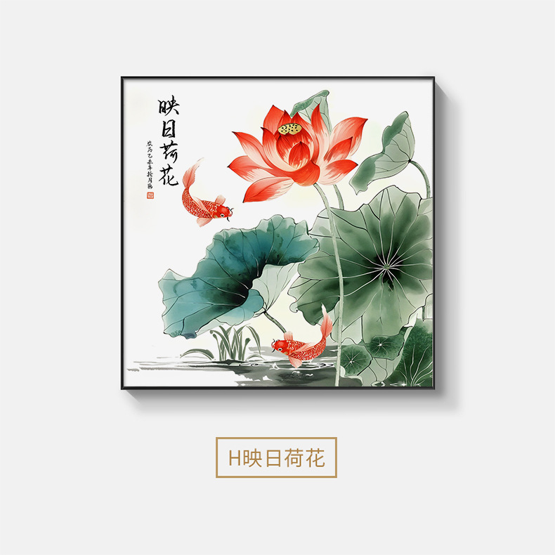H映日荷花 / 40*40cm+金色框【高档轻奢】+高清艺术纹理画面【25mm铝合金框】
