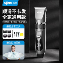 �׺�Yijan���l����Ƽ����˃�ͯ���^Һ���@ʾȫ��ˮϴ