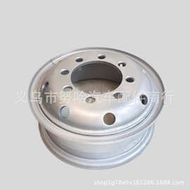 专业生产批发外贸汽车轮毂钢圈 9.0X22.5  8.75X22.5  8.5X24