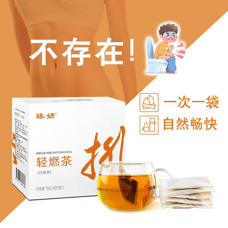 Light burning tea health tea Mulberry kudos root Hawthorn cassia seed row yellow mustard seed stool sour jujube lotus leaf oil tangerine peel bag tea