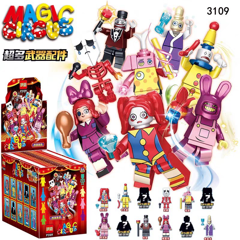 Bean 3109 Magic Numbers Circus Blind Box Bag Building Blocks for Children Assembled Toys