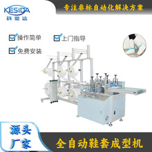 ȫ�Ԅӷ��mЬ�����a�C   ���m�O��  Ь������