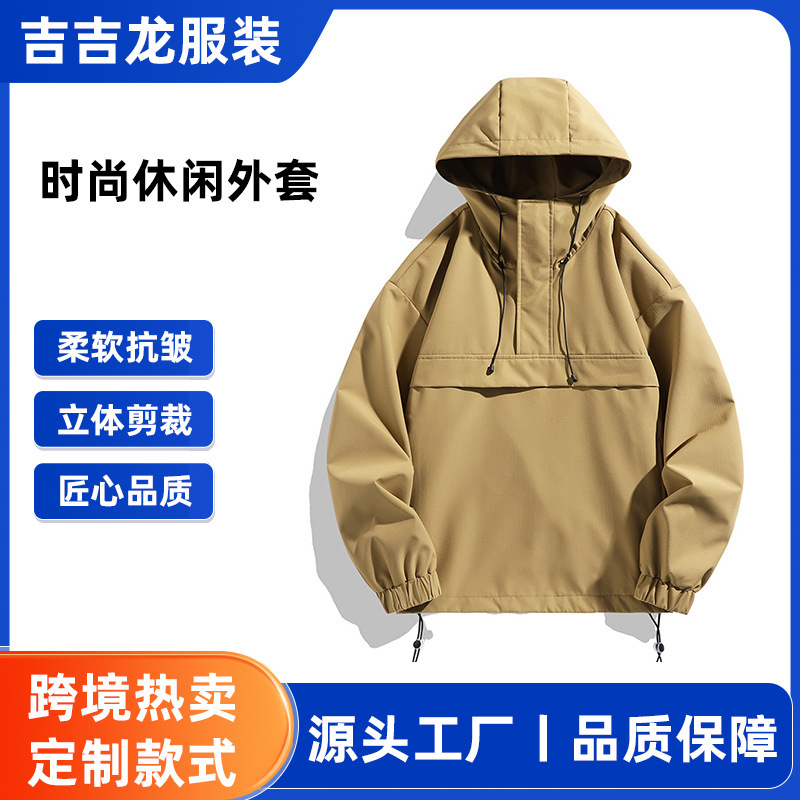 Custom Wholesale Design, Custom Embroidery and Logo Printing, Fast Shipping, 2026 Fashion Casual Jacket for Men Custom Wholesale Design, Custom Embroidery and Logo Printing, Fast Shipping, 2026 Fashion Casual Jacket for Men
