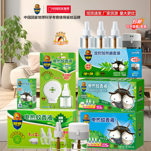 ����늟�����Һ������Һ����Һ����Һ����a�����b��Ʒ�o�����