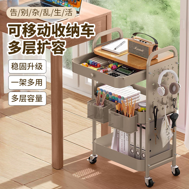 Movable Trolley Armrest Hanging Basket Household Trolley Storage Rack Perforated Board Hook Storage with Drawer Storage Rack
