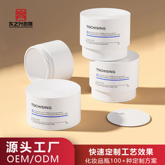 厂家OEM定制100g圆瓶简约广口膏霜瓶素颜霜泥膜面霜化妆品包材