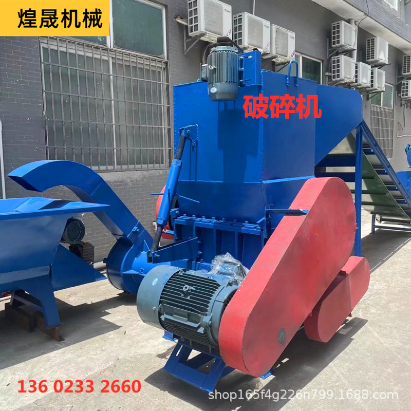 湖南800型号破碎机  破碎塑料 泡棉 胶筐 塑胶料破碎机