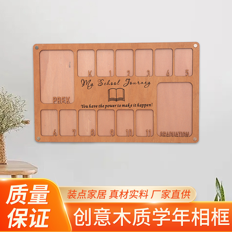 Cross-Border School Year Photo Frame Kidsren's Graduation Photo Display Frame Wooden Decorative Photo Frame Preschool Graduation DIY Photo Album