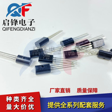������C2383Y C2383��װTO-92L NPNֱ��С������Ƶ���ž���������