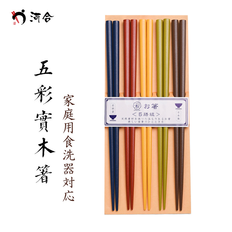 Hehe Kawai Japan Imported High-grade Solid Wood Chopsticks Household Non-slip and Anti-mildew Japanese-style Pointed Dishwasher Available