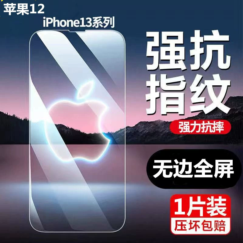 Сумісимо з Apple iPhone 14 Pro, 14 Pro Max