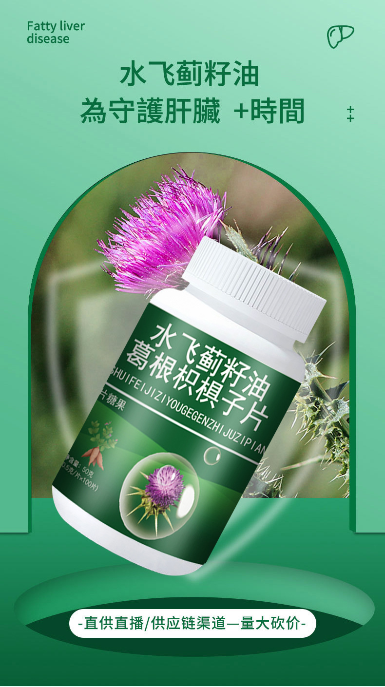 0131 Али-Расторопша Изменение-Details_09.jpg