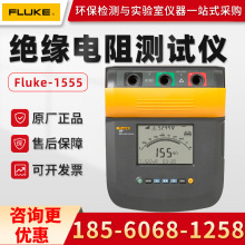 Fluke-1555 CN ߉^yԇx