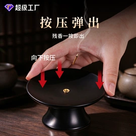 香;香托/香盘;佛香/线香