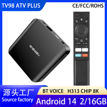 TV98 ATV PLUSȫ־H313�W�j�C픺а�׿14 8K���Q�ҕ����2G 16GB