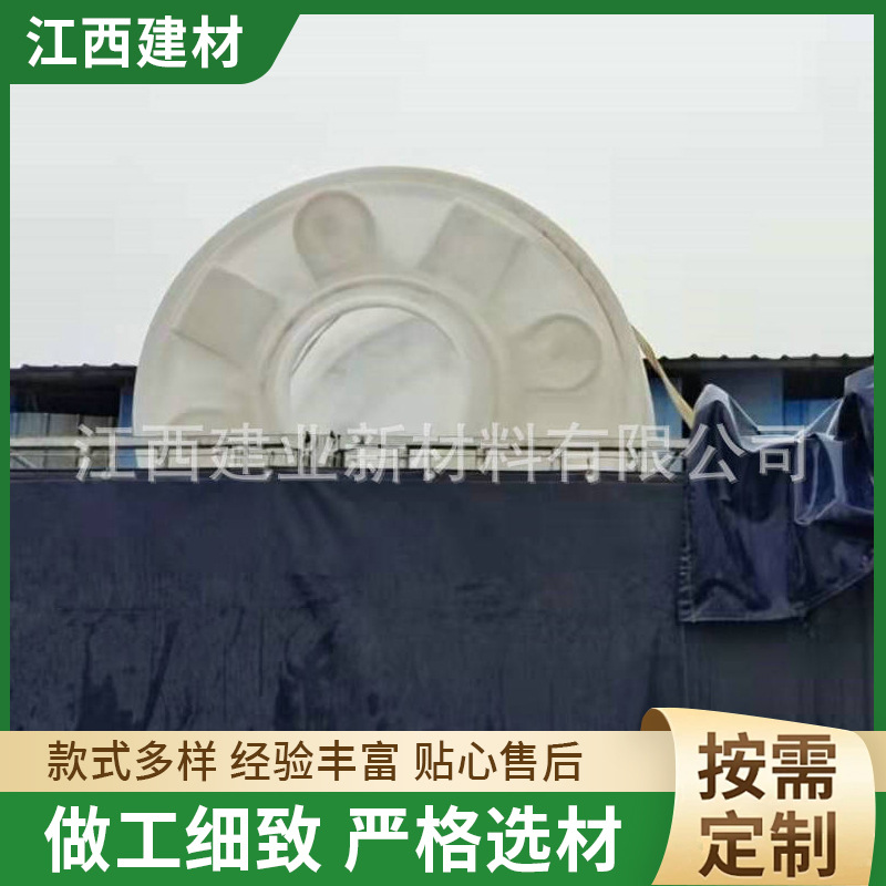 20立方塑料圆形水箱 pp塑料白色水塔 20000L立式水处理用搅拌桶