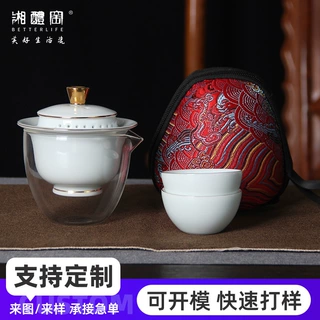 湘青瓷厂家旅行快客便携式茶具套装描金白瓷盖碗户外简易泡茶神器