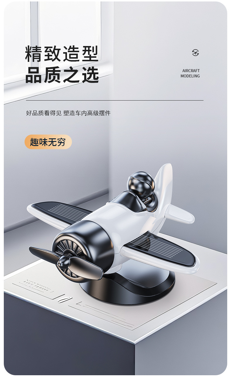 Solar-powered car-mounted automatic rotating interior dashboard decoration, personalized creative car accessory