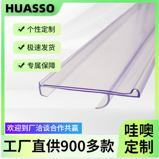 ���В��h����؛���⿨ʽ�˺��l ���σr��l����}��PETG�����N�l