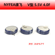 5.5V 4.0F V�� NYFEA��ɳ�������Ŧ��ʽ24.8 * 6.7*7��������