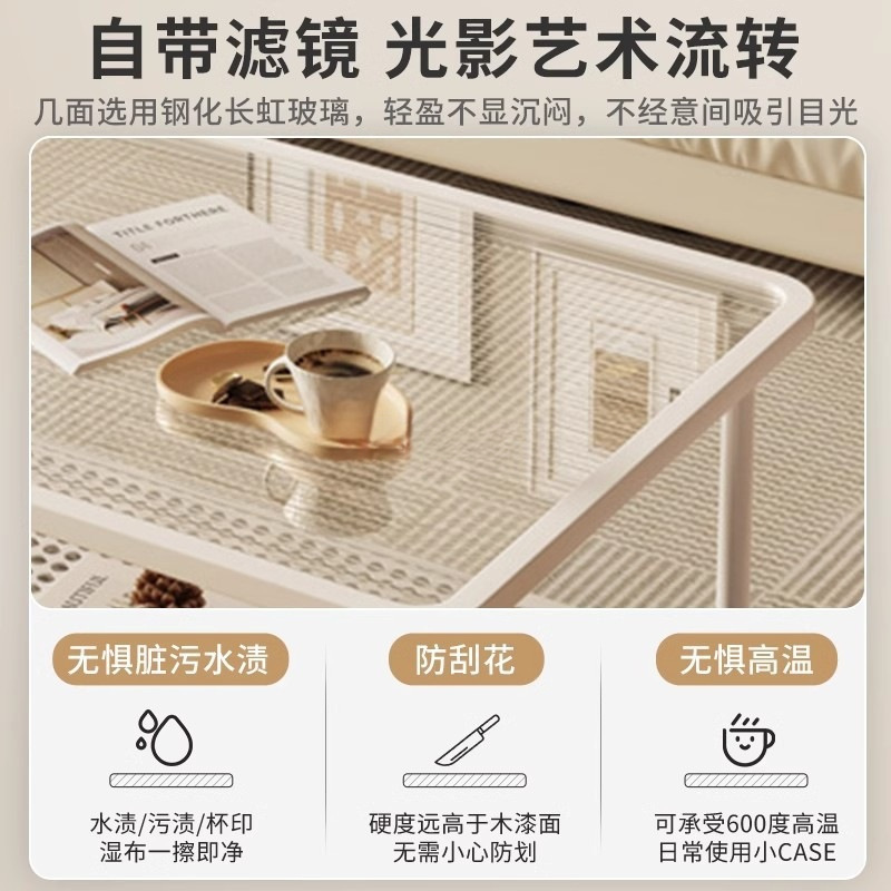 茶几客厅家用轻奢现代简约网红感小户型奶油风钢化玻璃茶几桌|undefined