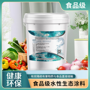 ʳƷ���b����ˮ��ӡˢ����(FDAʳƷ��/�o��ȩ)�h��