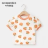 Y9462 Orange printed all over