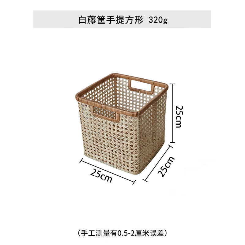 Cesta de almacenamiento de ratán Cesta de almacenamiento tejida a mano Marco grande Libro de CD de lujo ligero nórdico Almacenamiento en el hogar Artículos para el hogar