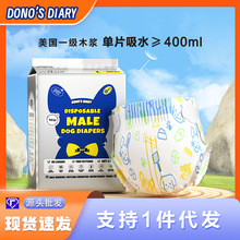 DONO'S DIARY����ֽ��� ����ĸ�����������̩����ʪ �ɳ��ռ�