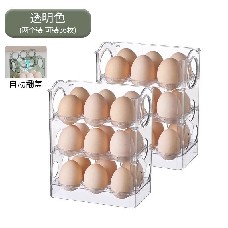 卵収納ケース食品級キッチン冷蔵庫サイドドア専用整理神器棚は、新鮮な顔を反転させることができる|undefined