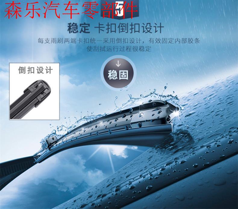 Cross-border delivery wipers suitable for Hyundai Veloster, universal frameless wipers, multi-functional dual-blade 6-layer wiper blades