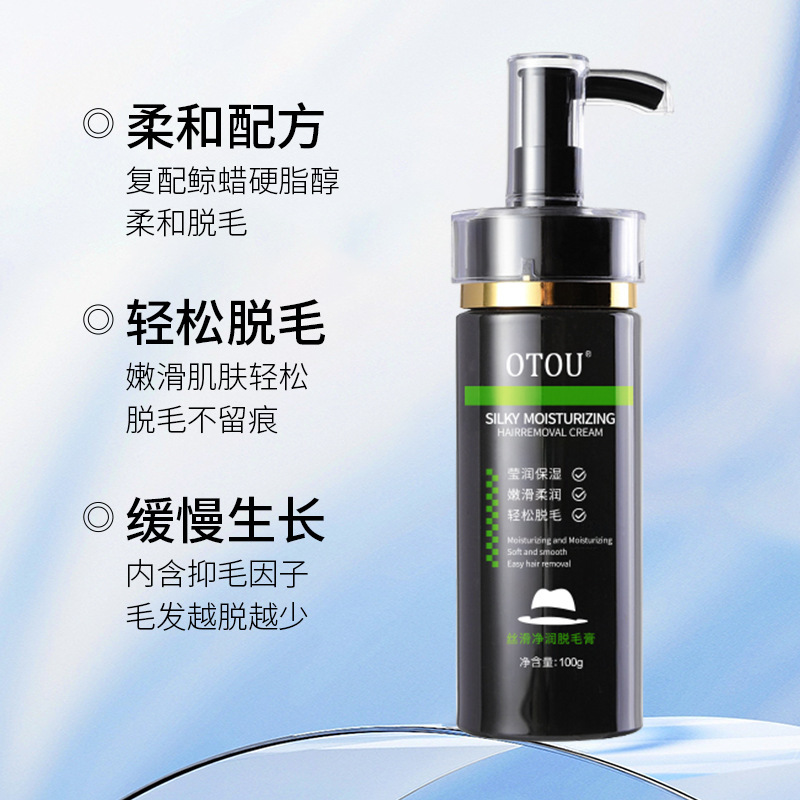 OTOU crema depilación especial para hombres suave, no irritante, eliminación de cabello de piernas, cabello de brazos, sudor de brazos, no deja rastro negro.
