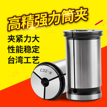 Ͳ�AC32�߾���Ͳ�A�A�^C20ֱͲ�A�^C25���ص����A�^SC32