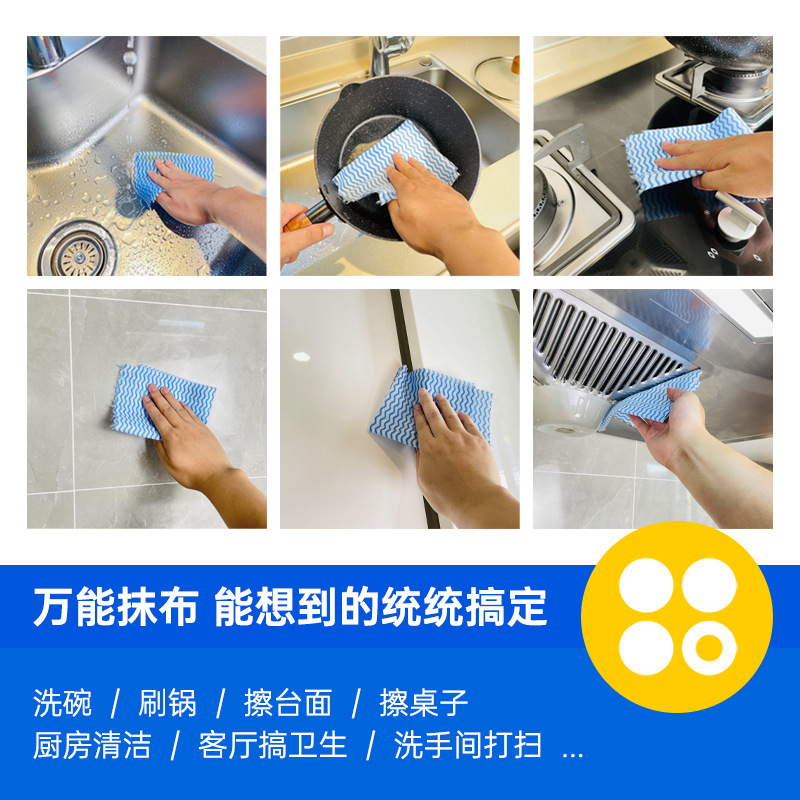 Shengbo Non-Stick Oil Lazy Rag Roll Disposable Dishwashing Cloth Non-Woven Dry Towel Kitchen Cleaning Oil-Absorbing