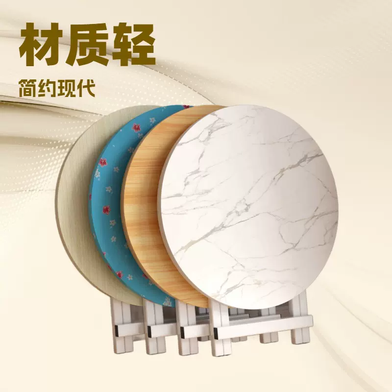 圆形折叠餐桌家用小户型简易吃饭客厅户外可便携摆摊简约小圆桌子