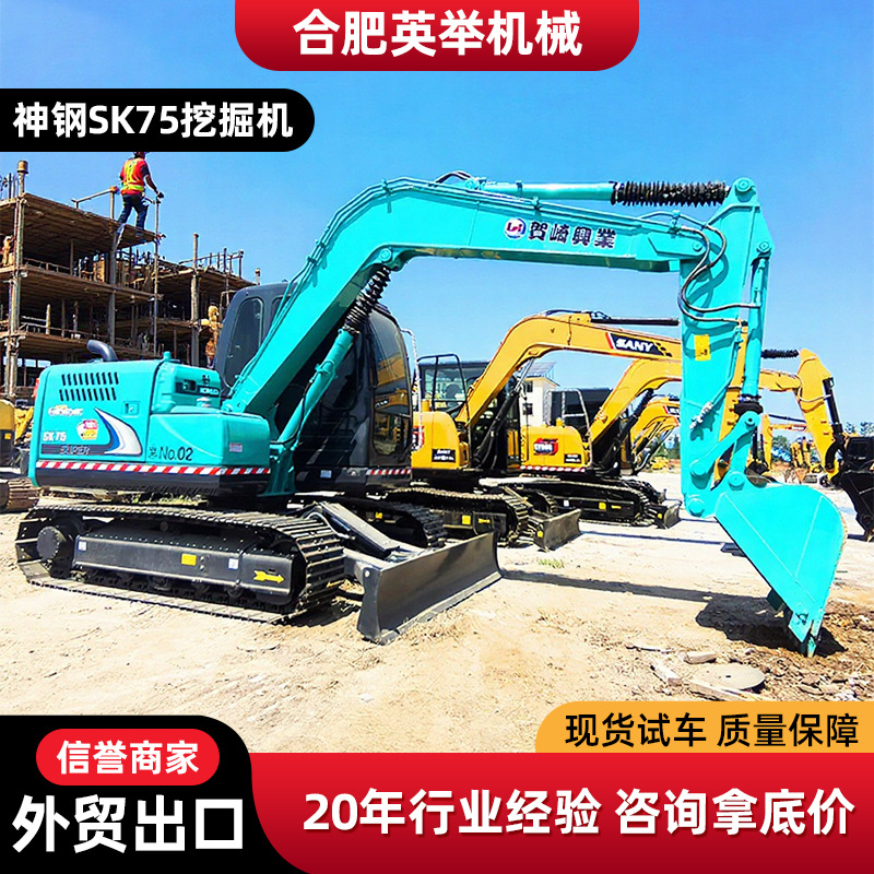 Exportación directa KOBELCO Shengang SK75 excavadora Shengang 200 240 excavadora video