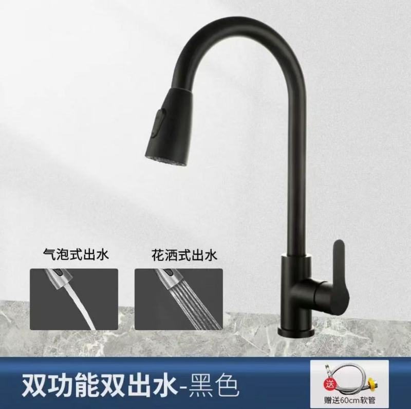 厨房冷热水龙头304抽拉式万向伸缩家用水槽洗菜盆冷水单管易安装|undefined