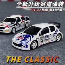 m_1:28lanciaģ݃xƯb܇ِ܇quattro2802Pro