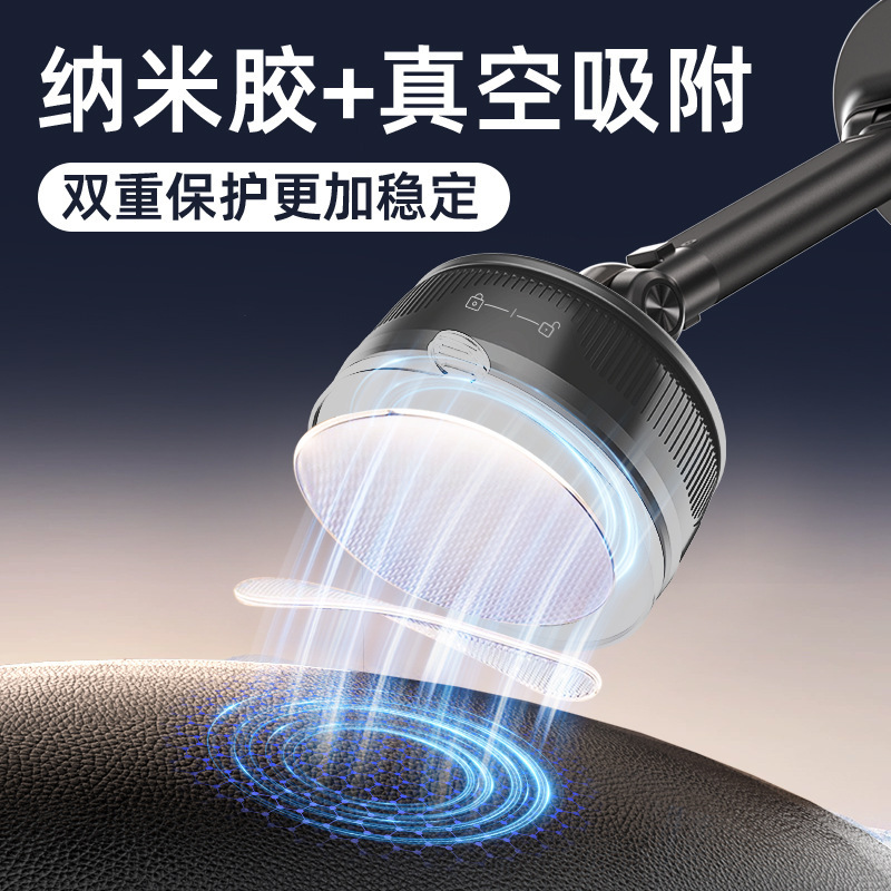 多功能伸缩车载磁吸手机支架 2025新款360旋转真空磁吸手机支架|undefined
