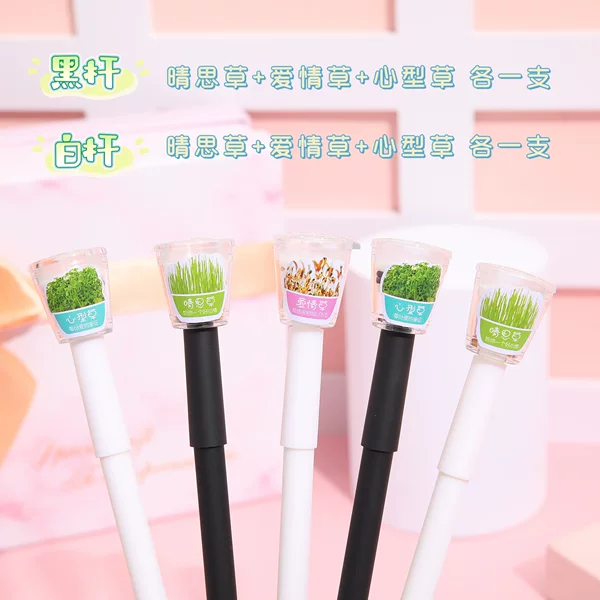 Chenxi stationery long grass pen 168 full needle DIY garden planting student supplies creative full needle gel pen