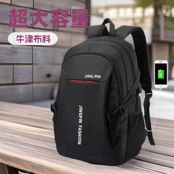 Men's Cross-border Backpack Backpack Korean Fashionable Large Capacity Senior high school Junior High School Student Schoolbag Travel Bag Computer Bag