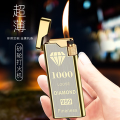 HB036 creative personality trendy metal slim grinding wheel inflatable open flame lighter manufacturer wholesale