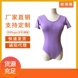 儿童成人短袖体操服女童芭蕾体服连体服练功服定制活力韩版芭蕾