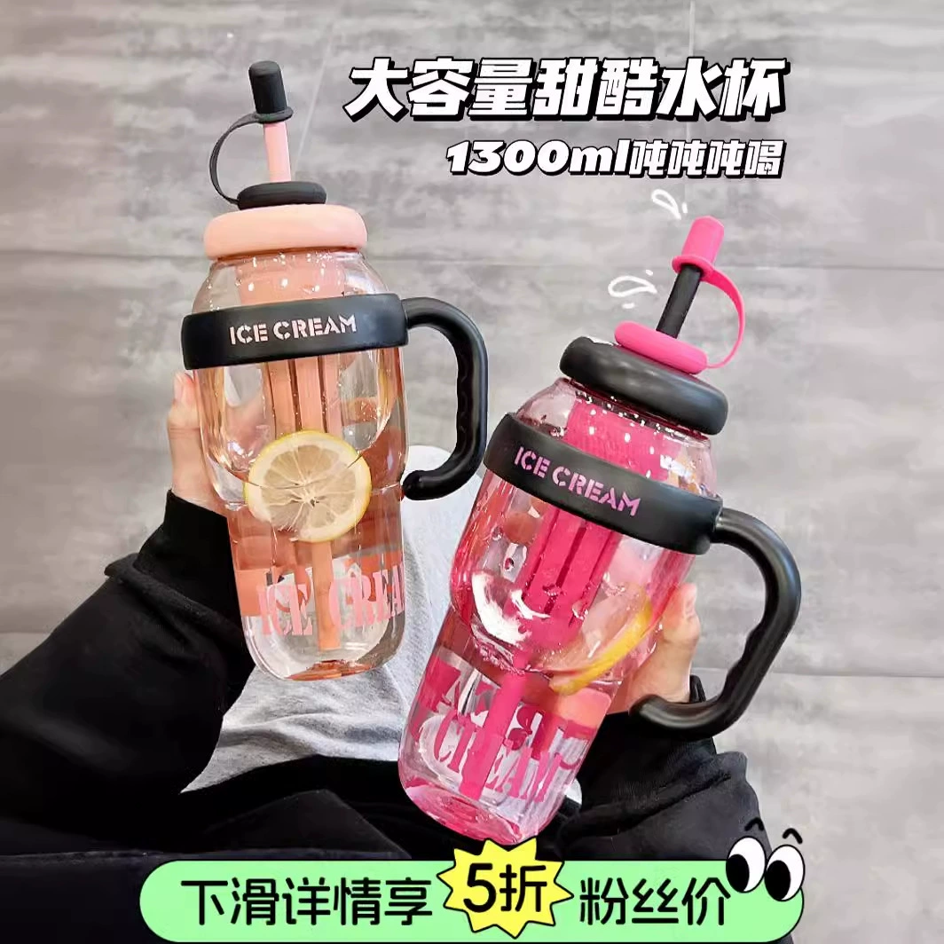 Пить чашку с водой портативный большой емкости 2024 новые женские пластиковые соломинки чашки летняя спортивная высокая ценность с чайной перегородкой