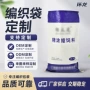 复合彩印加厚封边编织袋