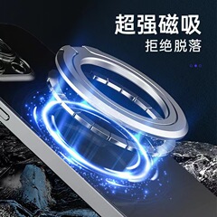 メーカー magsafe 磁気携帯電話リングホルダー金属ラウンドデスクトップ超薄型ポータブルリングバックル携帯電話ホルダー